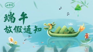 天杭生物